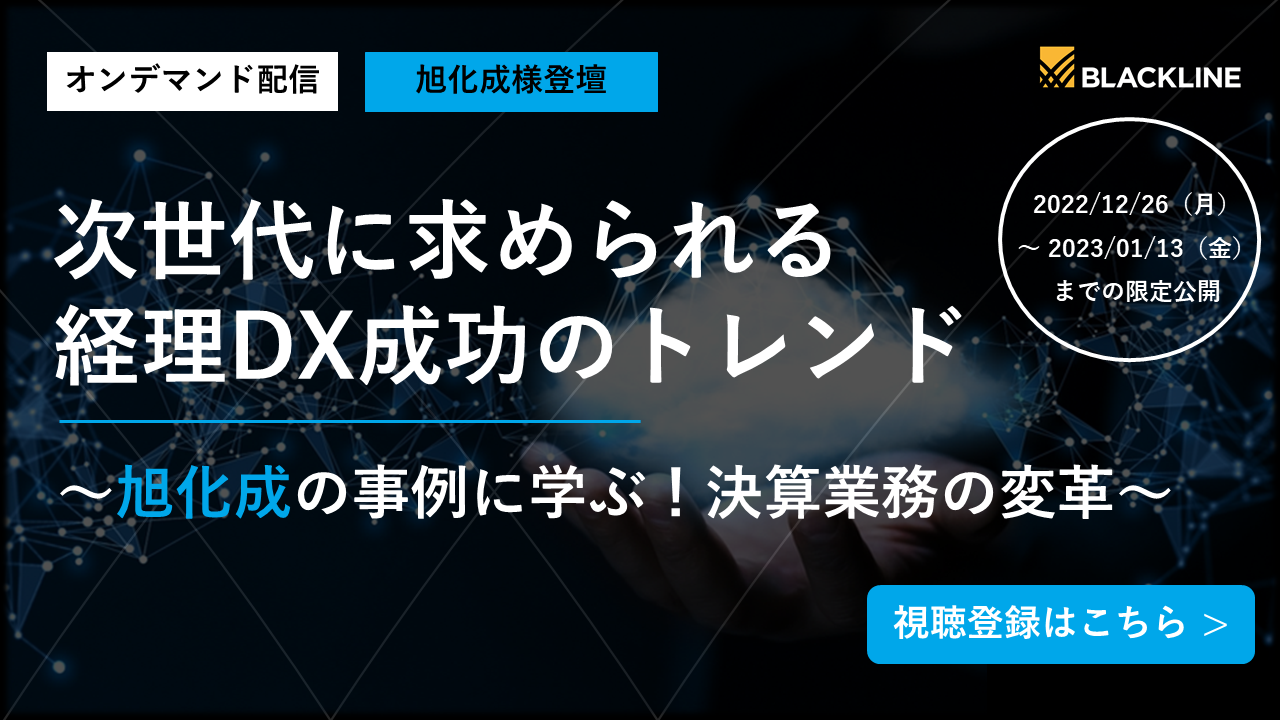 イベントイメージ