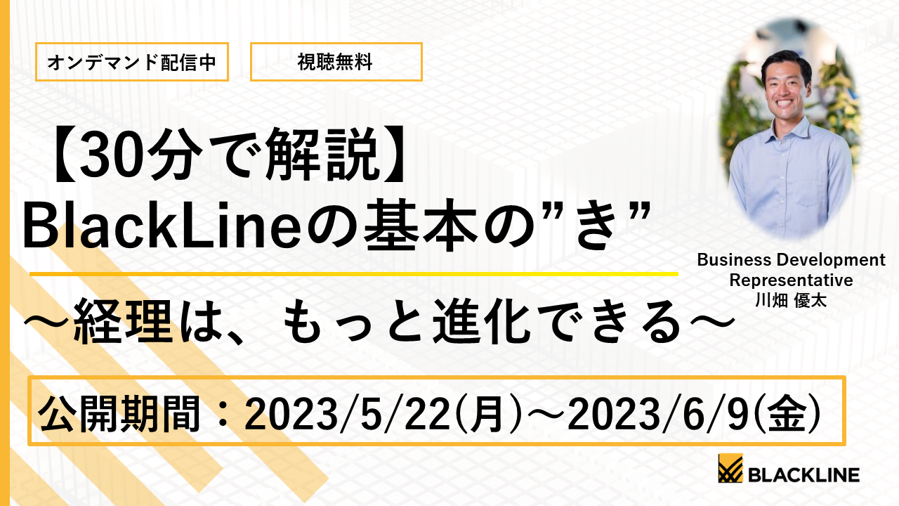 イベントイメージ