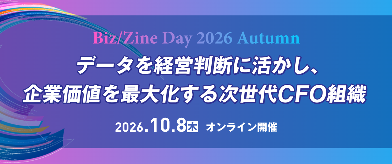 イベントイメージ