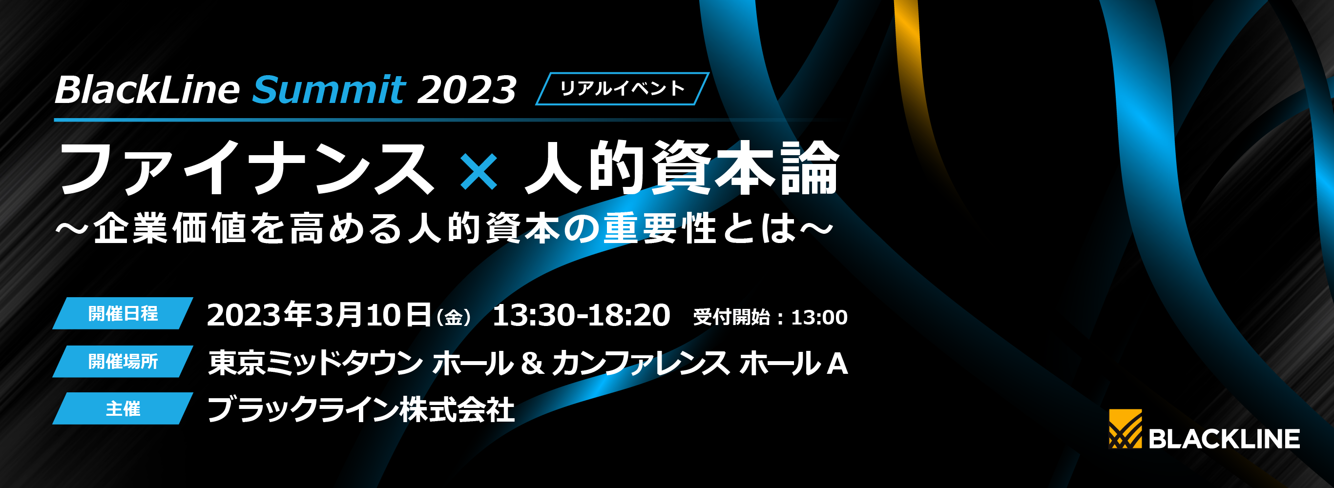 イベントイメージ