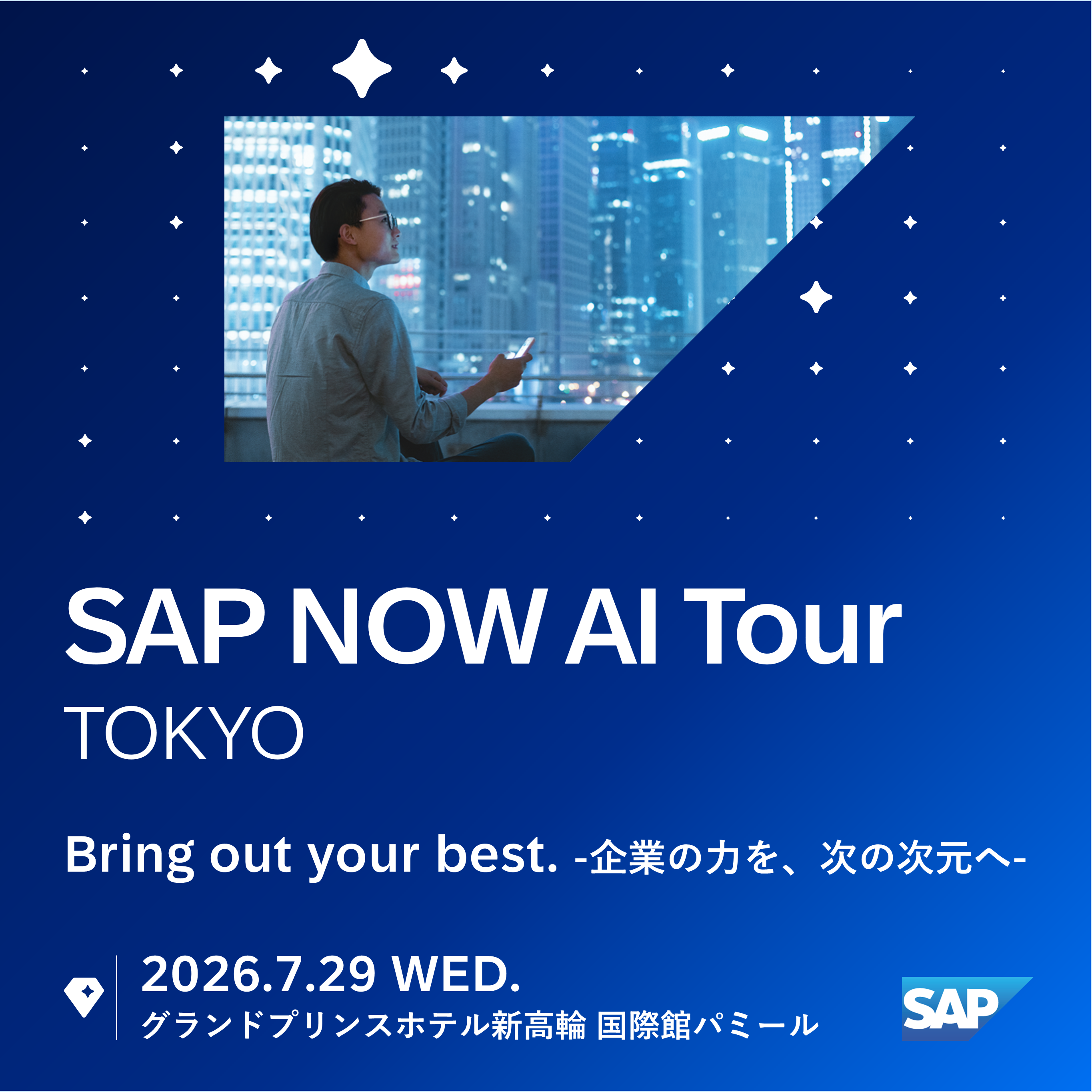 イベントイメージ