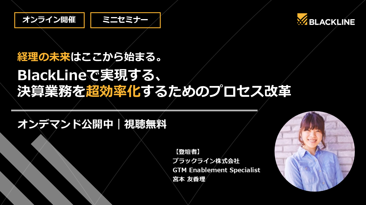 イベントイメージ