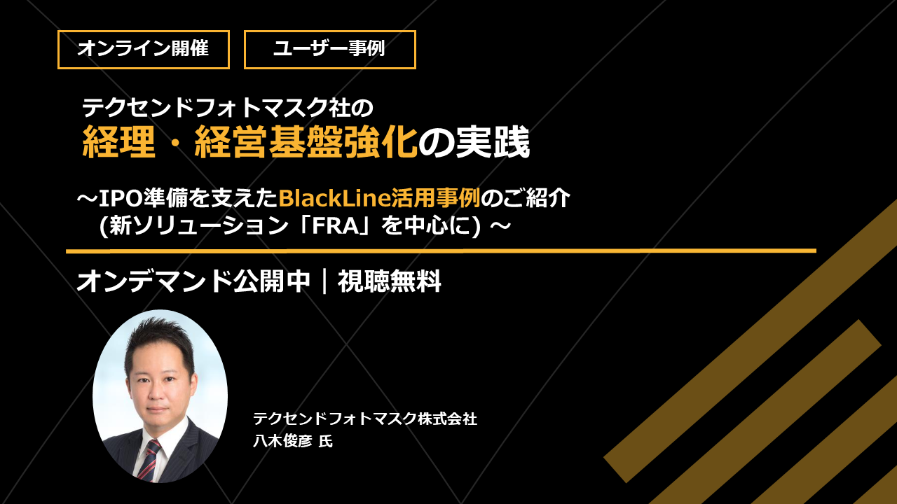 イベントイメージ