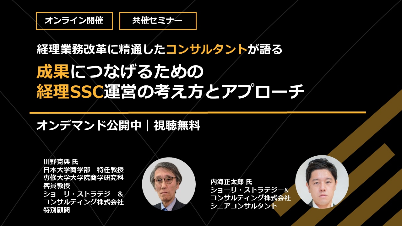 イベントイメージ