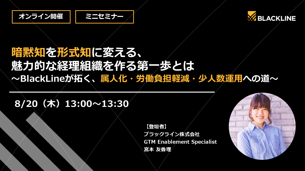 イベントイメージ