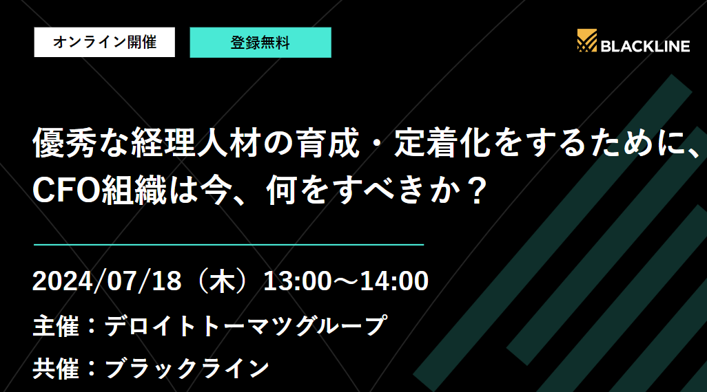 イベントイメージ